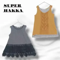 【2枚組】スーパーハッカ ノースリーブシャツ チュニック S～M相当 8714