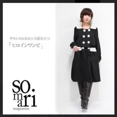 ソマリ★ヒロインワンピースのサムネイル