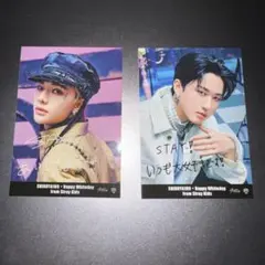 手書きメッセージ入り　公式ステッカー　スキズ ヒョンジン チャンビン　セット