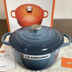 STAUB ココット・ロンド 22cm未使用品 staubストウブ ピコココットロンド22cmグレー鋳物琺瑯鍋No.1の
