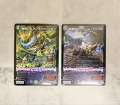 デュエルマスターズ ダグラジャパニカン ヴェノムランブル レオパルズ