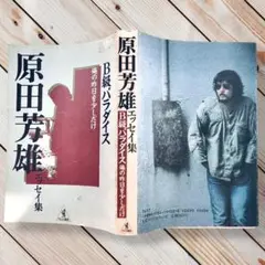 Item thumbnail for item eabbc53d-4b64-4fcc-95a3-fbc24477334e