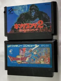 キングコング2 & ドラゴンクエストII 2本セット