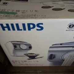 PHILIPS Avance Collection ヌードルメーカーのサムネイル