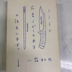 Item thumbnail for item aa90798f-c984-4202-bc24-b60f141d77d1