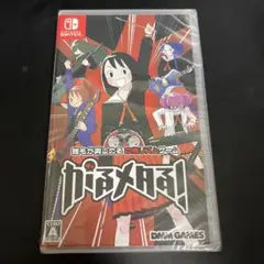 【新品・未開封】がるメタる！