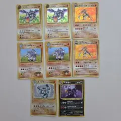 ポケモン旧裏8枚セット（ヘルガー、プテラ、カブトプス、サイドン、カイリキー）のサムネイル
