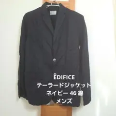 EDIFICE テーラードジャケット ネイビー 46 綿 メンズのサムネイル
