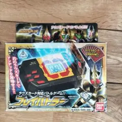 仮面ライダーブレイド ブレイバトラー 仮面ライダーブレイド ブレイバトラー - メルカリ