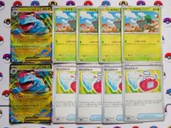 ポケモンカード メガフシギバナex フシギダネ むしとりセット デッキパーツ
