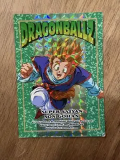 ドラゴンボールZ スーパーサイヤ人 孫悟飯 カード