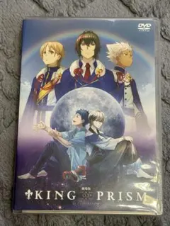 2026年最新】dvd キングオブプリズムの人気アイテム - メルカリ