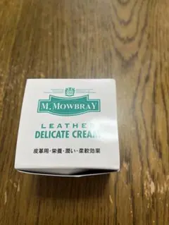 M.モゥブレィ デリケートクリーム 皮革用