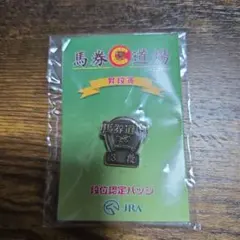 e_910様 リクエスト 2点 まとめ商品