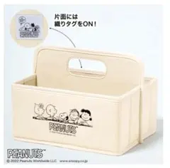 【GLOW 付録】スヌーピーと仲間たち すっきり収納キャリーBOXのサムネイル