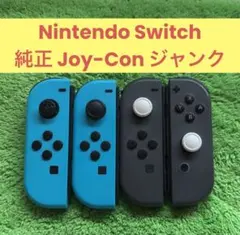 Nintendo Switch 純正 ジョイコン コントローラー ジャンク