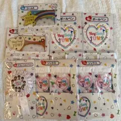 Hey! Say! JUMP グッズ7点セット