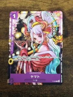 ヤマト ONE PIECE magazine Vol.17付録 4枚セット - メルカリ