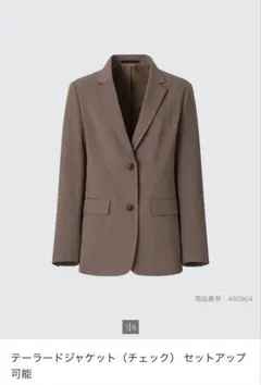 ユニクロテーラードジャケット