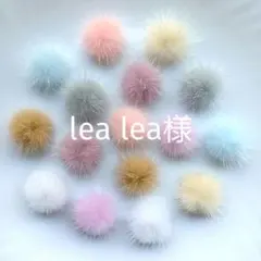 lea lea様　⭐22　ミンクファー