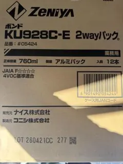 ボンド KU928C-E 2wayパック 760ml アルミパック 12本 - メルカリ