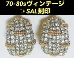 【激レア】スワロフスキー SAL刻印 ヴィンテージ クリスタル イヤリング 金のサムネイル