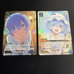 ユニアリ Re:ゼロ リゼロ R★ レム パラレル 2種