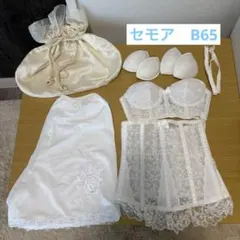 セモアブライダルインナー　ウィング　ペチコート　B65
