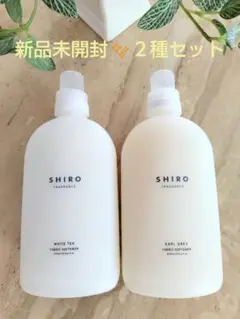 SHIRO 500ml シロ　水筒・タンブラー　2本セット SHIRO 500ml シロ 水筒・タンブラー 2本セット - メルカリ