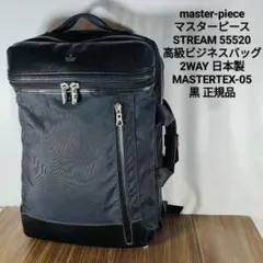 2026年最新】Master-piece 素材：本革 メンズ ビジネスバッグの人気