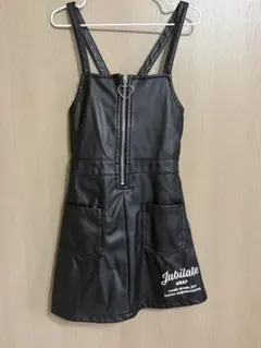 ブラックジャンバースカート