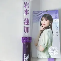乃木坂46 岩本蓮加 推しメンタオル まとめ売り 初期〜2021年までコンプ 乃木坂46 岩本蓮加 推しメンタオル まとめ売り 初期〜2021年まで
