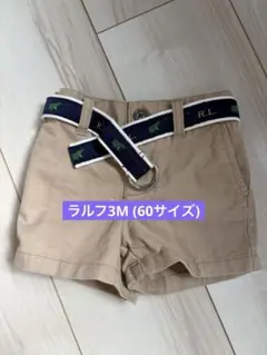 ラルフローレン　パンツ ベルト付き