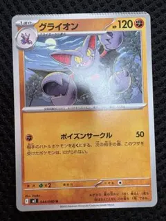 2025年最新】エラーカードの人気アイテム - メルカリ