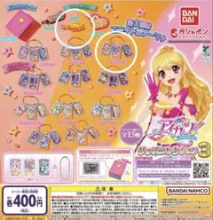 アイカツ！グッズコレクション3 ラバークリップ•カードミニチュアチャーム7️⃣