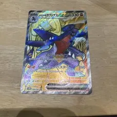 シロナのガブリアスex SR スカーレット&バイオレット 強化拡張パック