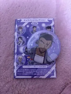 名探偵コナン　キャラバッジコレクション　大和敢助　隻眼の残像