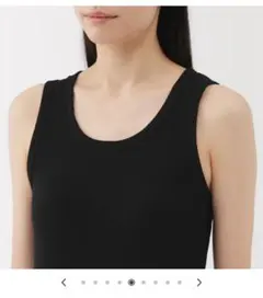 無印良品　ストレッチリブ編みタンクトップ　M
