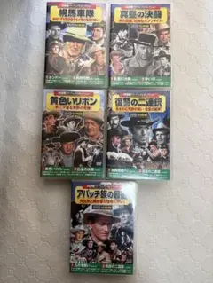 西部劇パーフェクトコレクション DVD 24本セット まとめ売り - メルカリ