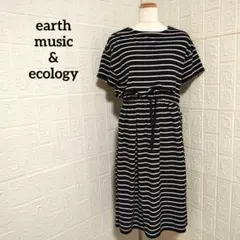 earthmusic&ecology 半袖ニット ワンピース ボーダー柄 洗える