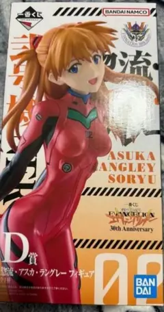 Item thumbnail for item 5d71ee06-71e3-46b7-93cf-e80818ab9a76