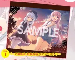 2025年最新】ようこそ実力至上主義の タペストリーの人気アイテム