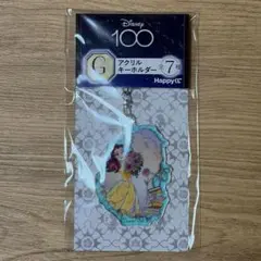 ディズニー　美女と野獣　ベル　一番くじ　アクリルキーホルダー