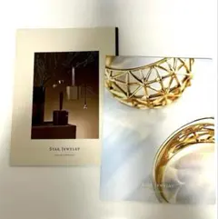 スタージュエリー　カタログ　2冊