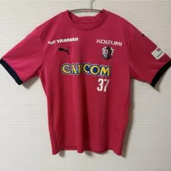 2025年最新】セレッソ 支給の人気アイテム - メルカリ