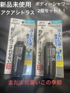 ごんちち（気持ち良いお取引を心がけ）様 リクエスト 2点 まとめ商品