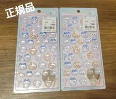 【正規品】ボンボンドロップシール　ちいかわ　第一弾