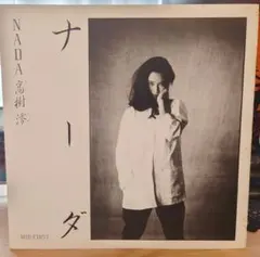 Item thumbnail for item 6173048a-f26f-4fe5-bd5f-bd1c0180418e