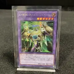 2025年最新】E・HERO サンダー・ジャイアントの人気アイテム - メルカリ