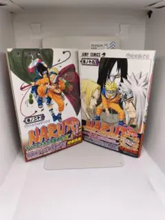 2026年最新】ナルト 全巻 帯の人気アイテム - メルカリ